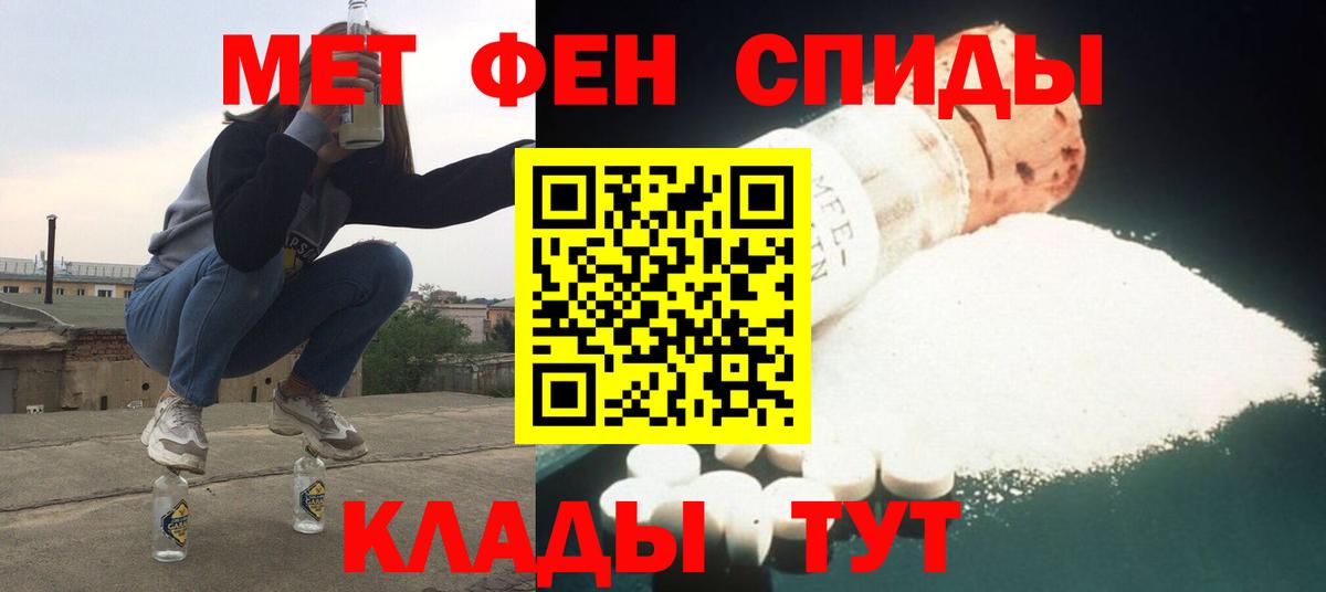 Ейск  АМФ 98%  Вход с VPN 