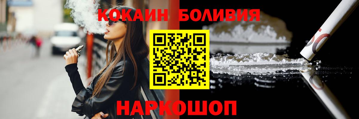 COCAIN VHQ Ейск