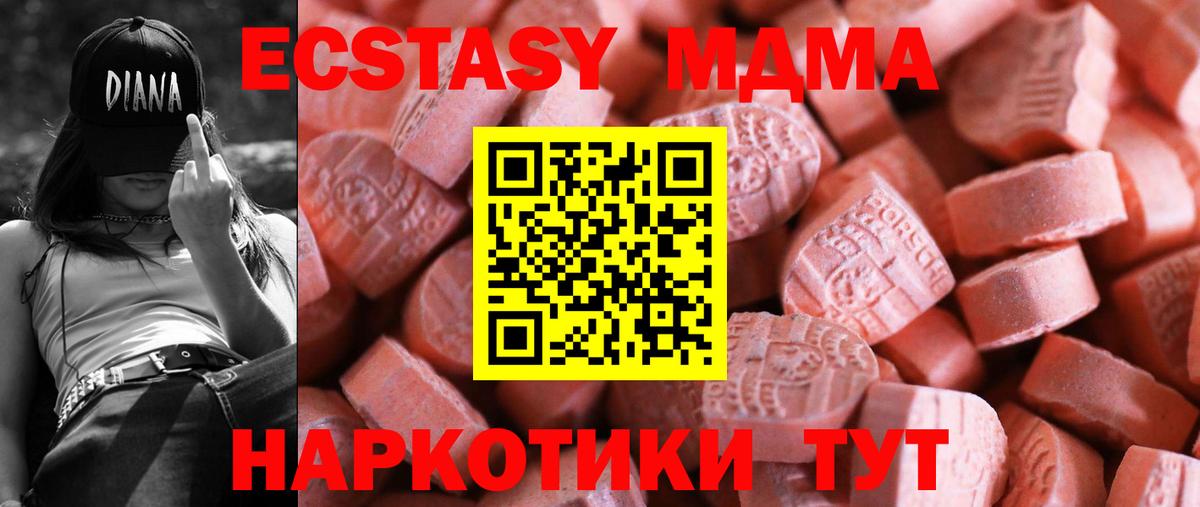 ЭКСТАЗИ louis Vuitton  Вход с VPN  даркнет сайт  Ейск  Экстази louis Vuitton  Ecstasy 