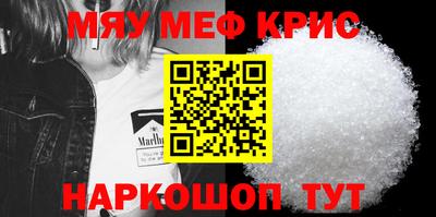 прущая мука Балаково