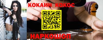 гидра Балахна