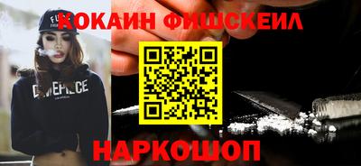 кокаин перу Балашиха