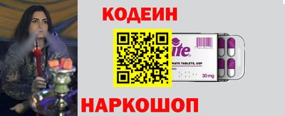 эйфоретик Гатчина