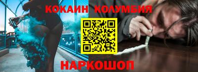 гидра Балахна
