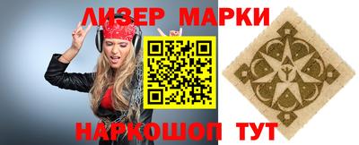кокаин перу Балашиха