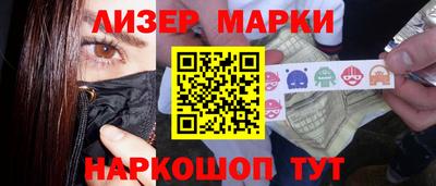 гидра Балахна