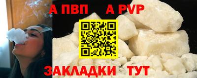 прущая мука Балаково