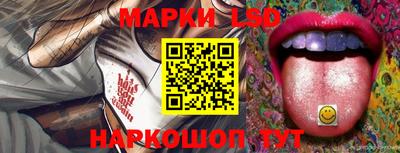 гидра Балахна