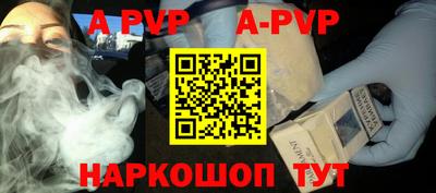 прущая мука Балаково