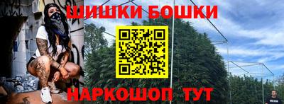 кокаин перу Балашиха