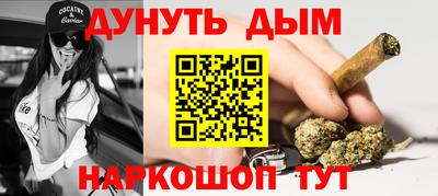 прущая мука Балаково