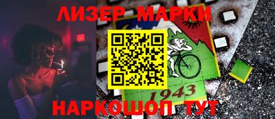 прущая мука Балаково