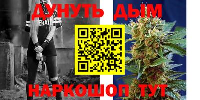 гидра Балахна