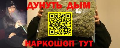 прущая мука Балаково