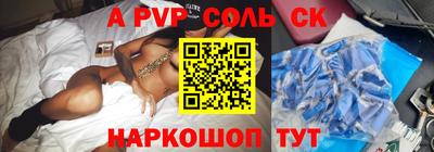 кокаин перу Балашиха