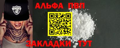 кокаин перу Балашиха