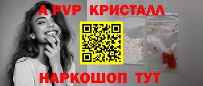 прущая мука Балаково