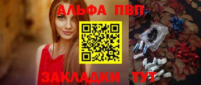 прущая мука Балаково