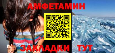 прущая мука Балаково