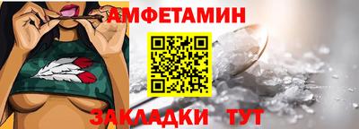 прущая мука Балаково