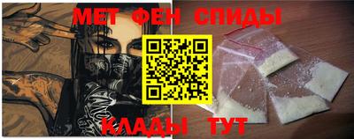 гидра Балахна