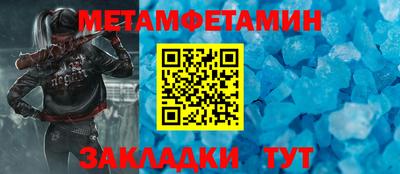 прущая мука Балаково