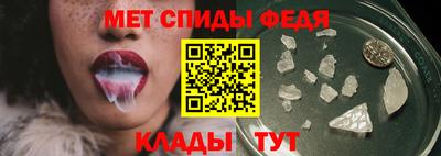 гидра Балахна
