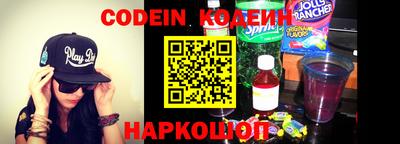 кокаин перу Балашиха