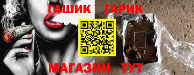 прущая мука Балаково