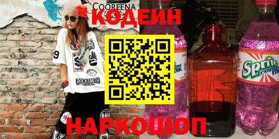 кокаин перу Балашиха