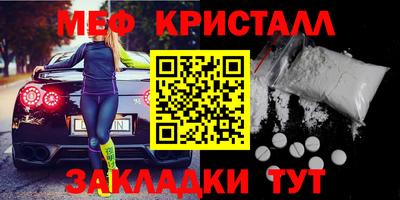 гидра Балахна