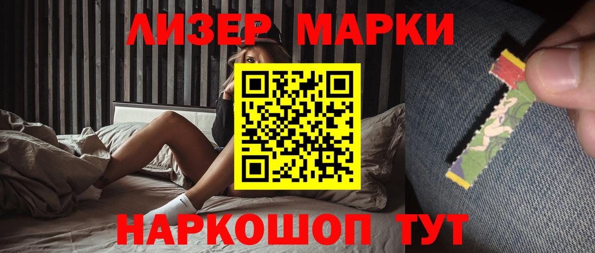Лсд 25 экстази ecstasy  Вход с VPN  Ейск  ЛСД экстази ecstasy 