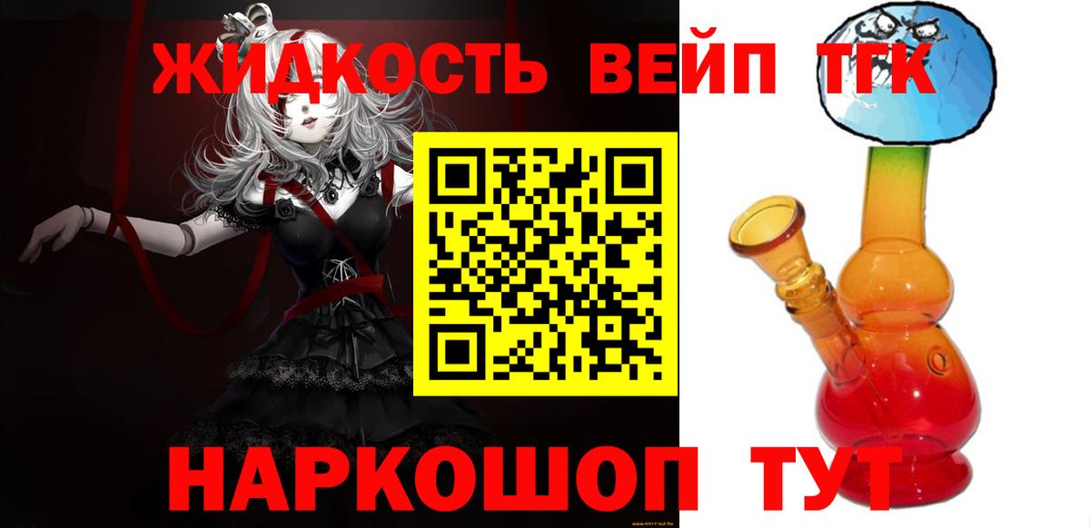 Дистиллят ТГК Wax Ейск