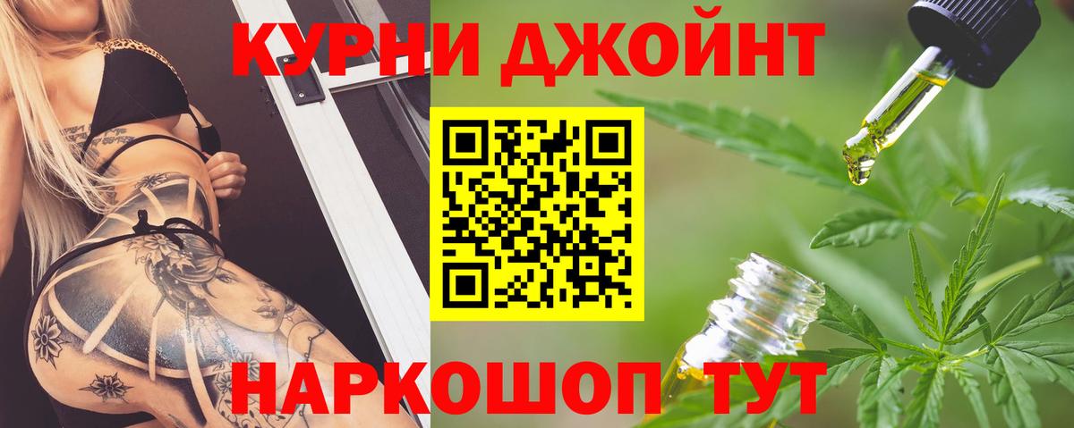 Мефедрон кристаллы  ГАШИШ  Ейск  Альфа ПВП СК   Вход с VPN  Бошки Шишки  ГАШ 