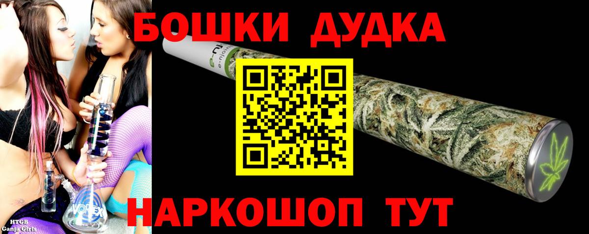 Каннабис LSD WEED Ейск