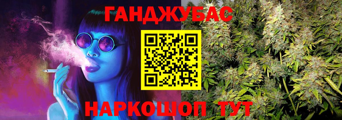 Ейск  Каннабис White Widow  Канабис Amnesia  Марихуана SATIVA & INDICA  Канабис тримм  Вход с VPN 